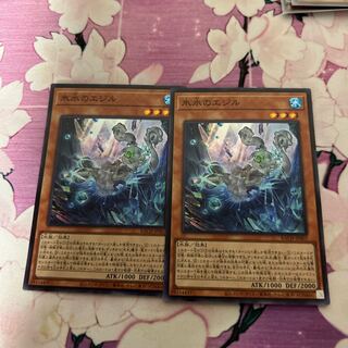 Egil the Ice Water Super Rare