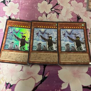 ふわんだりぃず×えんぺん スーパーレア