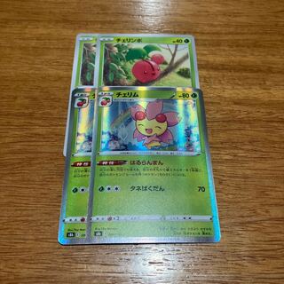 Cherrim (R spec.) 006/184 2 sheets