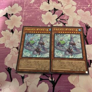 ふわんだりぃず×すのーる ウルトラレア