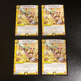 DM ピュアキャット アンコモン 4枚セット1