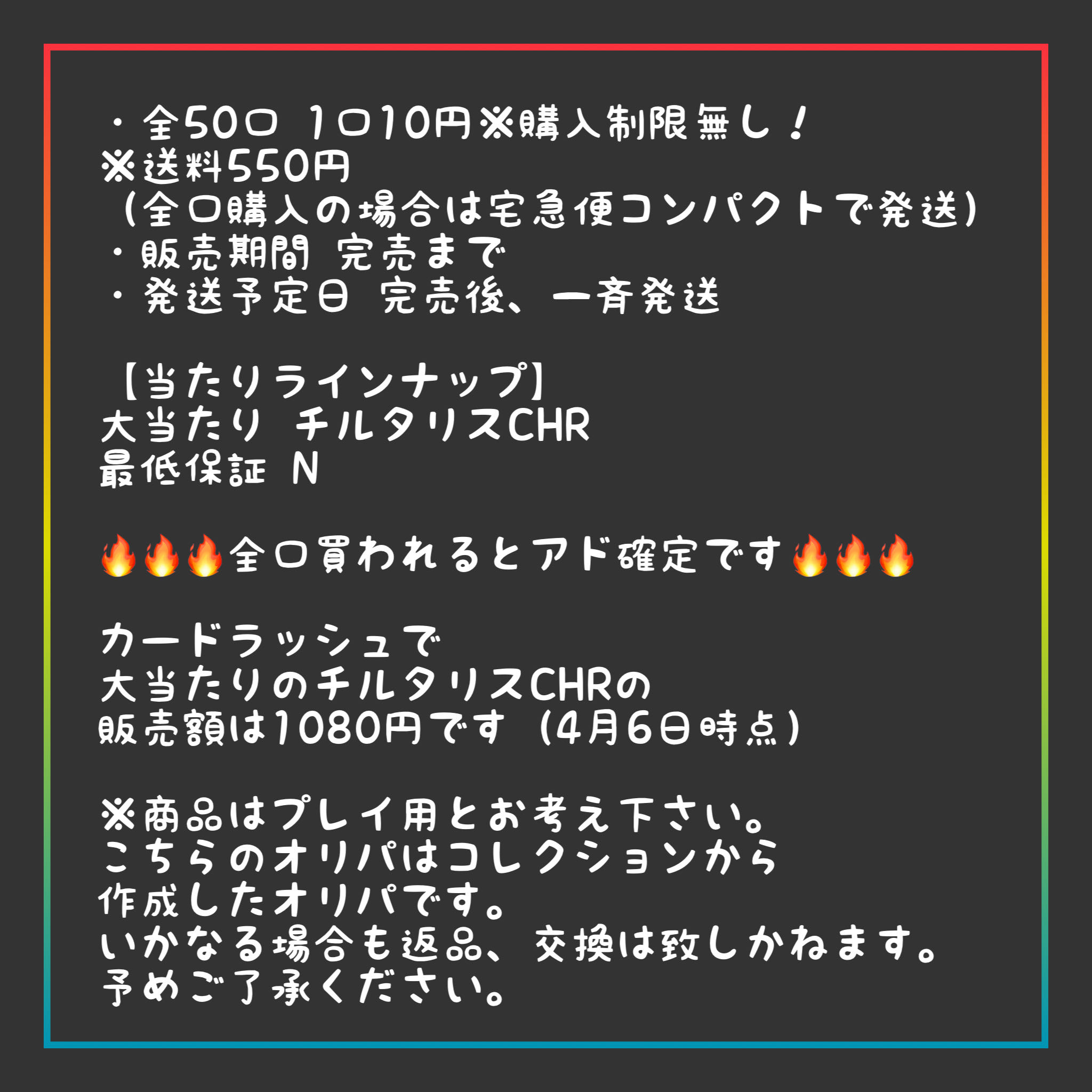 taka's One-Coin OLIPA Part 1