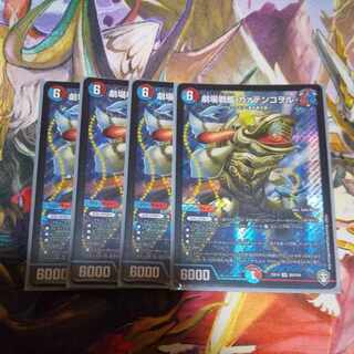 Theater Battleship Kaatenkowol SR S6/S10 Set of 4