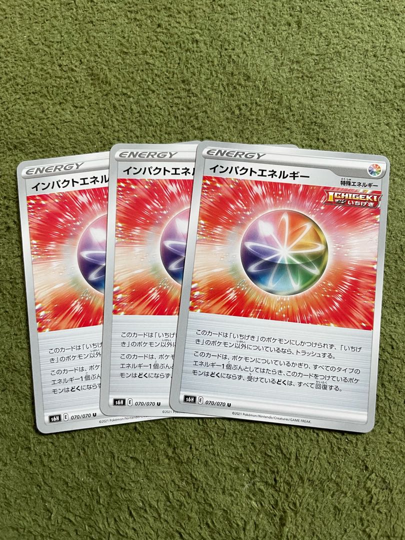 Impact Energy U 070/070 3 sheets