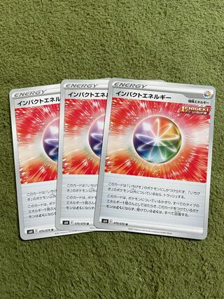 Impact Energy U 070/070 3 sheets