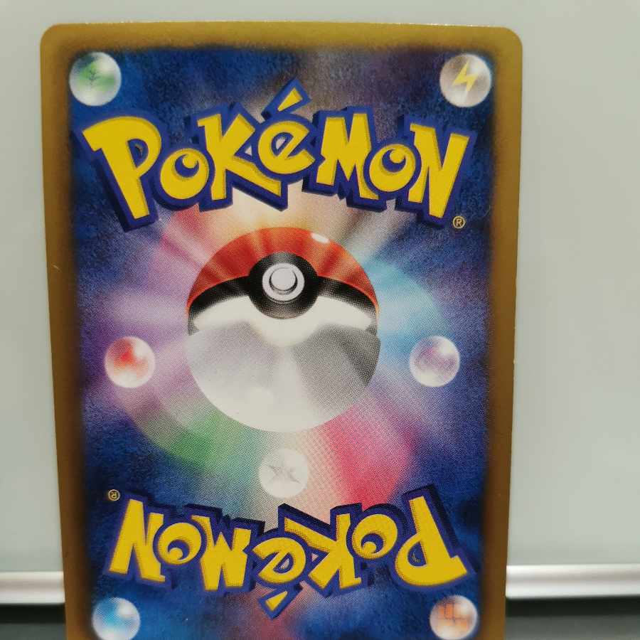 VirizionEX SR Set of 2