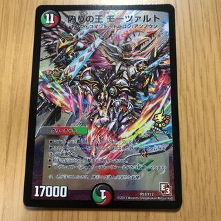 偽りの王モーツァルト　プロモ