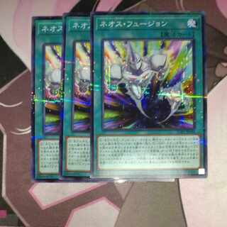 ネオス・フュージョン パラレル ノーマル JP048 3枚