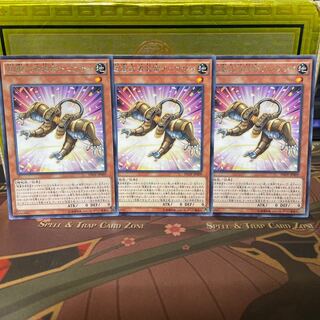 Superheavy Samurai Soulpeacemaker Rare JP009 3 copies Yu-Gi-Oh!