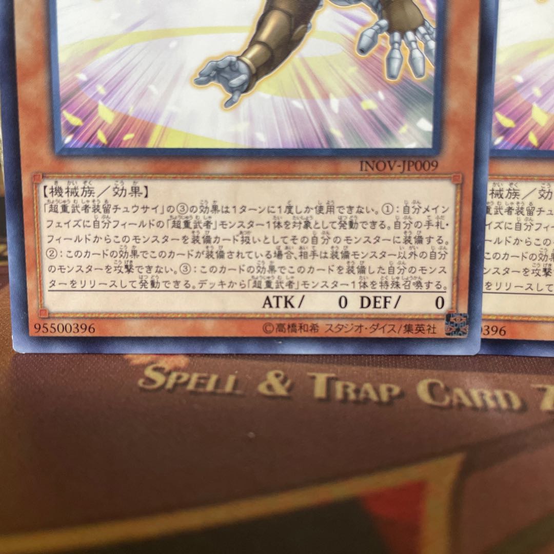 Superheavy Samurai Soulpeacemaker Rare JP009 3 copies Yu-Gi-Oh!