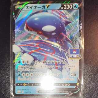 カイオーガ レジェンド プロモ カイオーガ プロモ」の激安通販 | magi