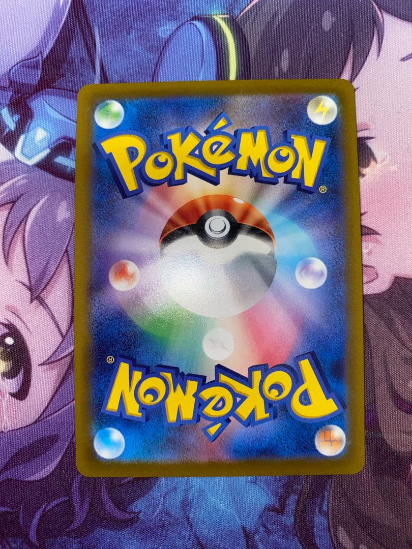 かがやくムゲンダイナ K 115/172