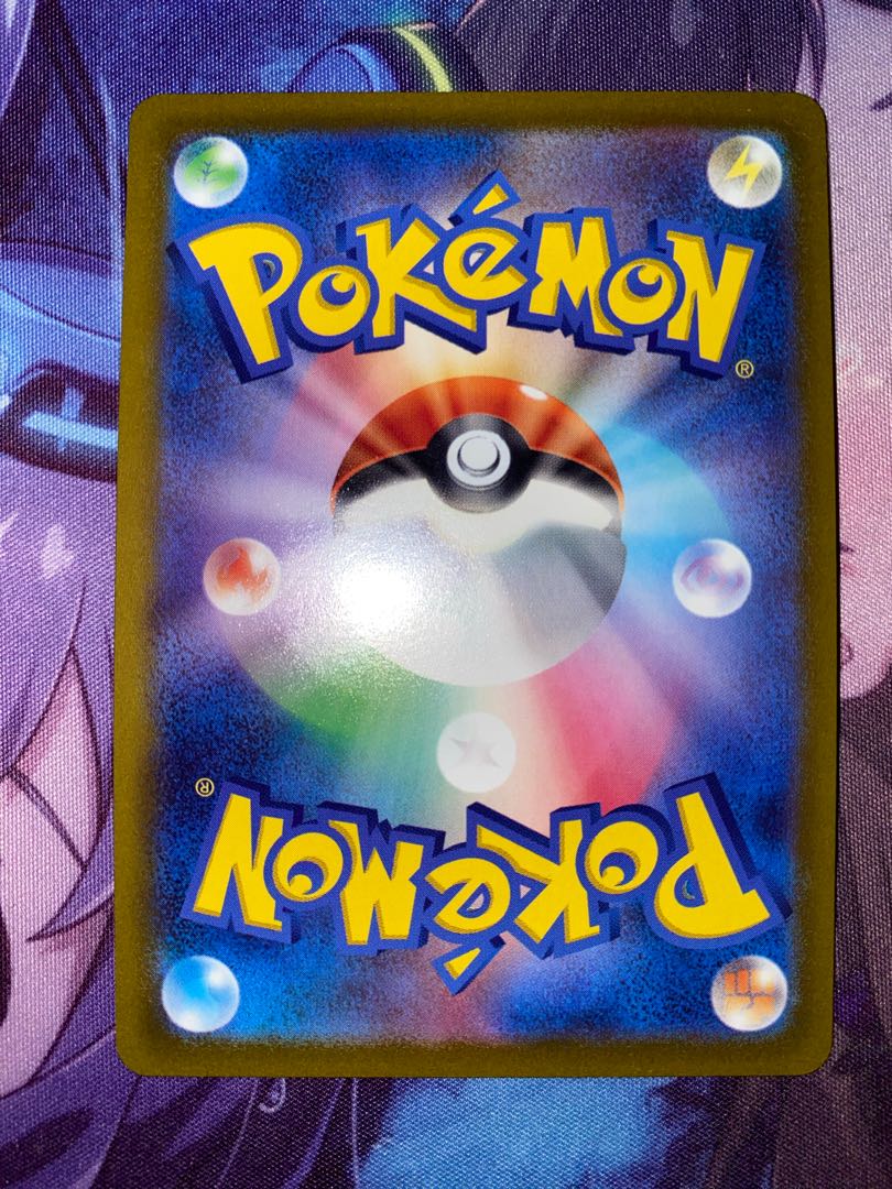 かがやくムゲンダイナ K 115/172 ②