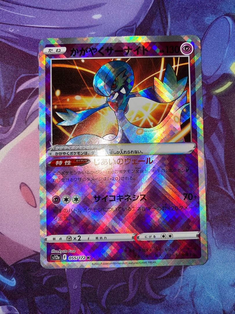 Glowing Gardevoir K 055/172 ii.