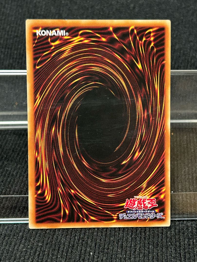 Santa Claws Normal JP009 [210