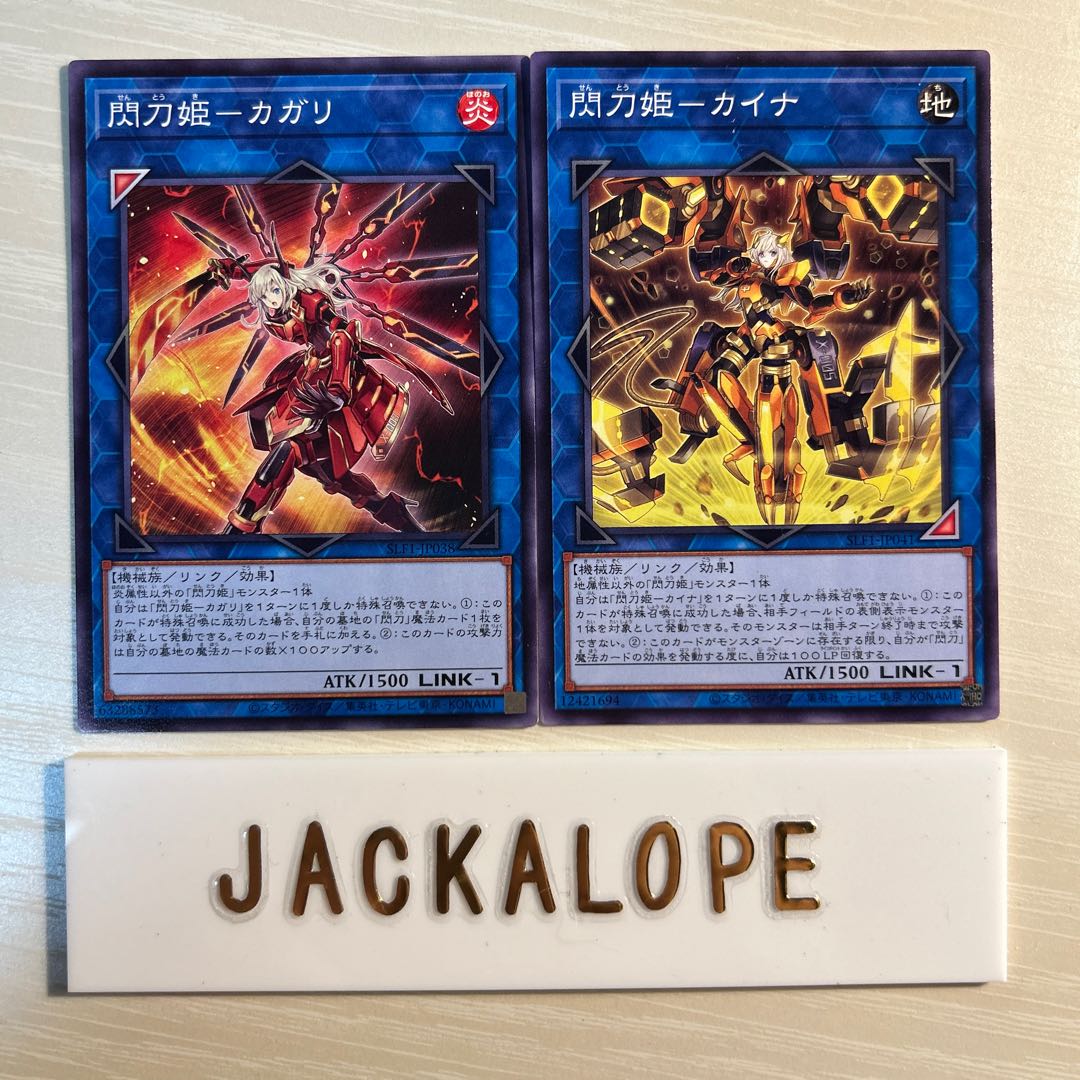 10802 Senkohime-Kaina Normal JP041 $7289