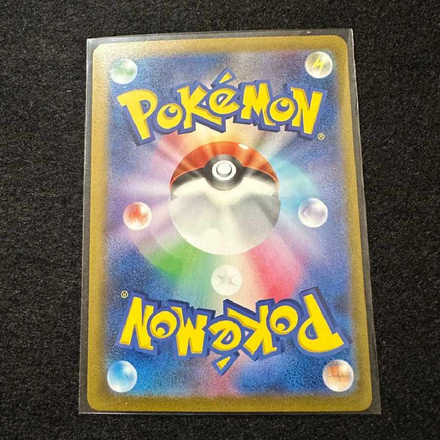 Boss's Directive Ghetsis SAR Pokémon Card Pokémon Card Triplet Bede