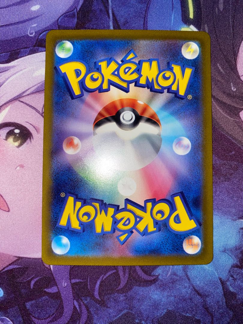 ネオラントV RR 026/172 1枚