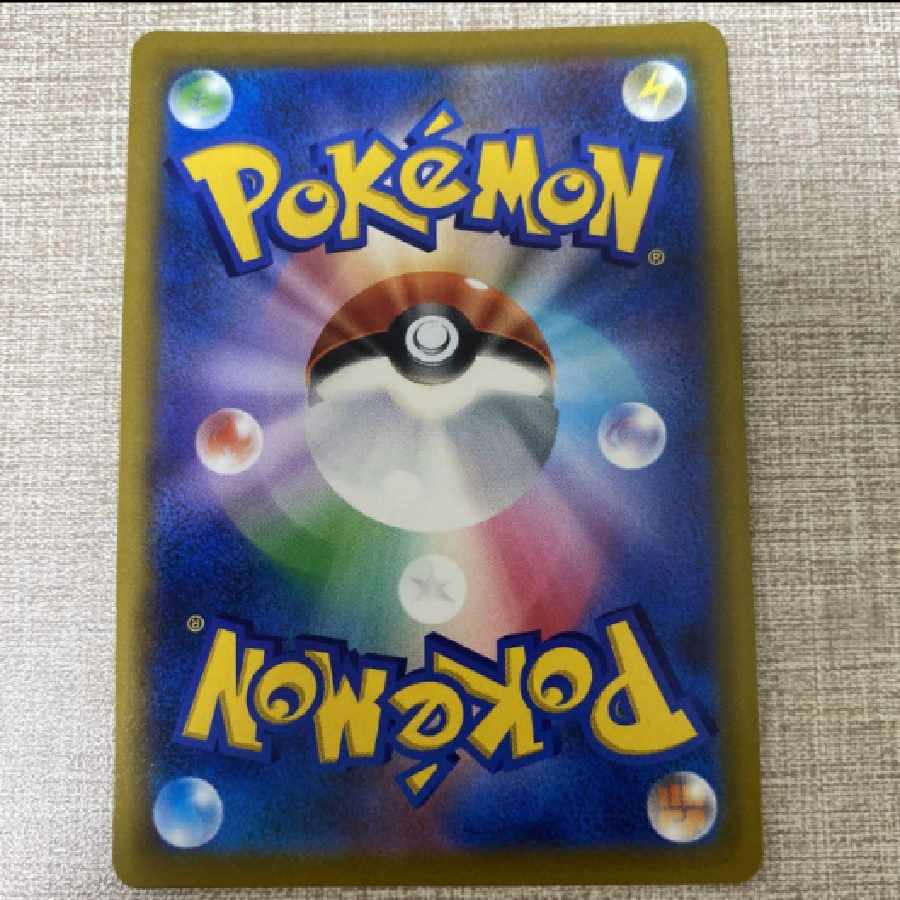 Pokémon Card Shayminvster HR