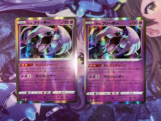 Galal Articuno (R spec.) 049/172 2 sheets