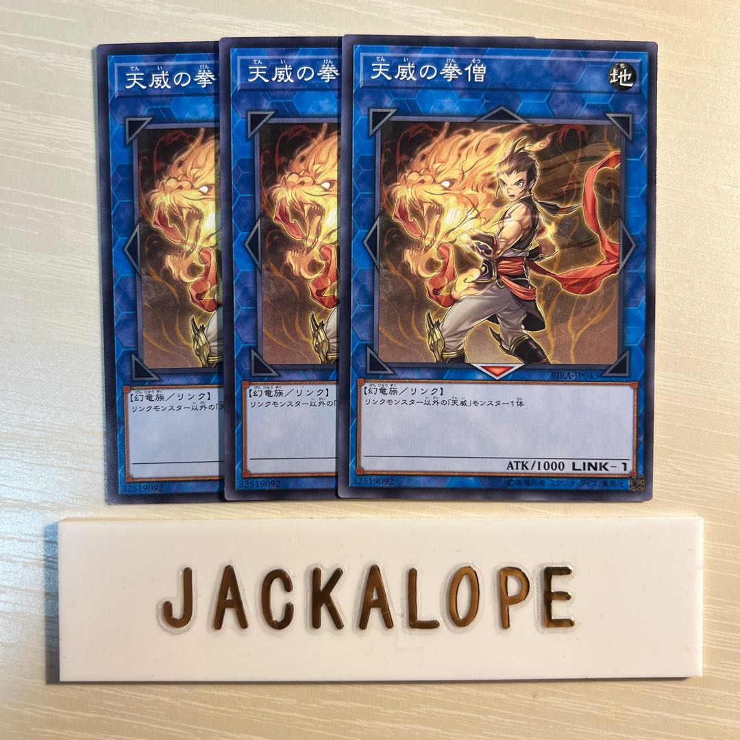 Monk of the Tenyi $7300