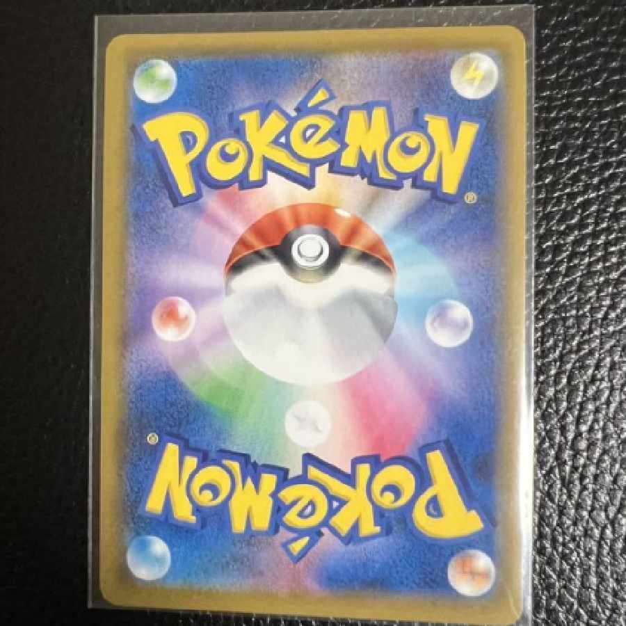 Pokemon Card Snom S