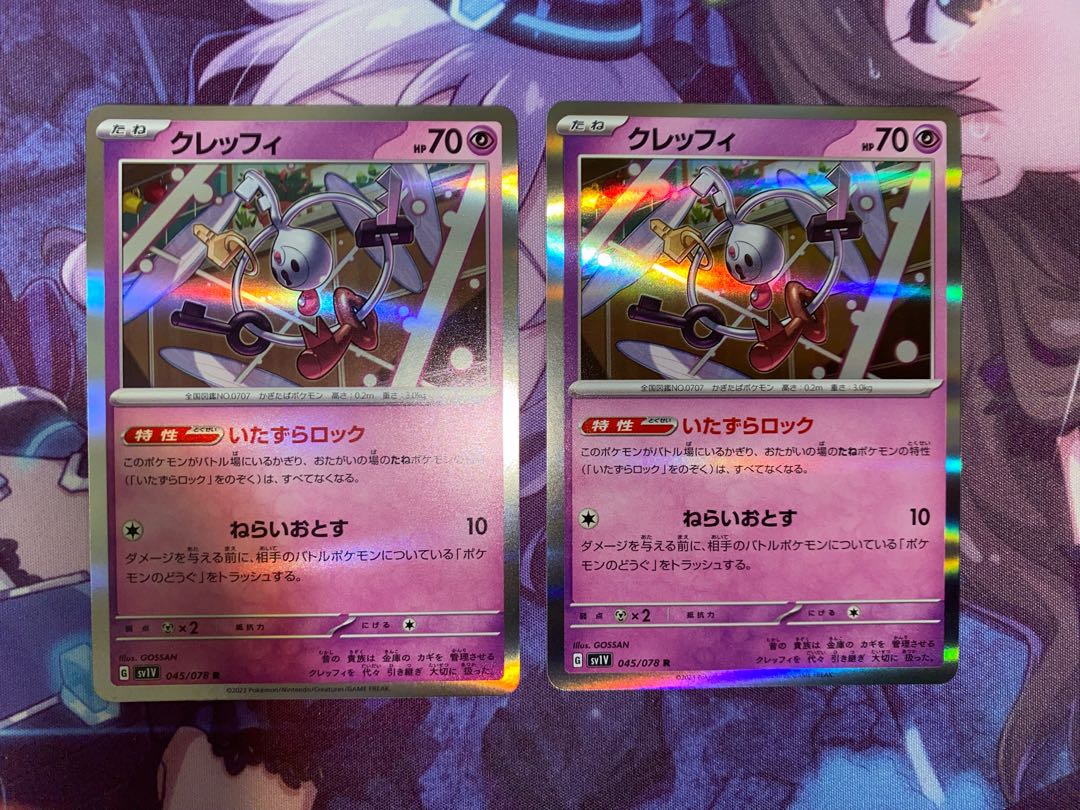 Klefki R 045/078 2 sheets