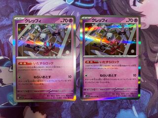 Klefki R 045/078 2 sheets