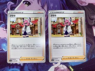 クララ 019/028 2枚