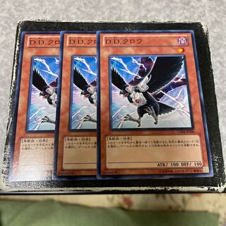 D.D.クロウ ノーマル3枚