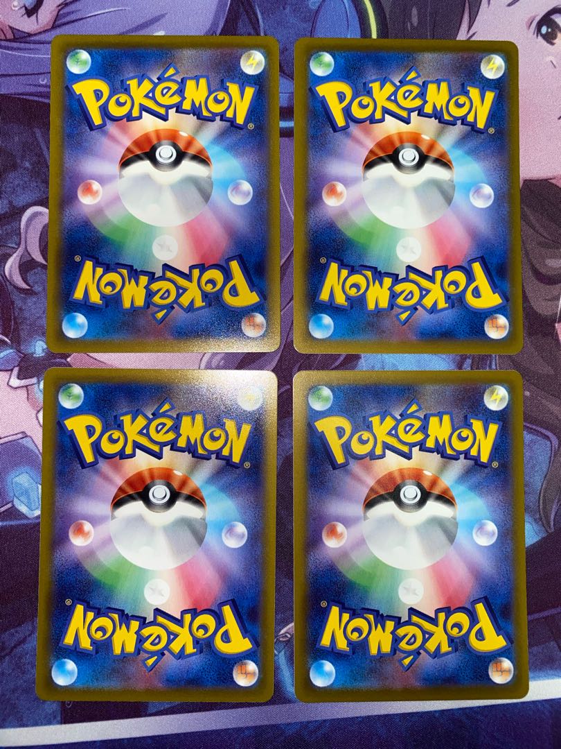 Ultra Ball U 070/078 4pcs.