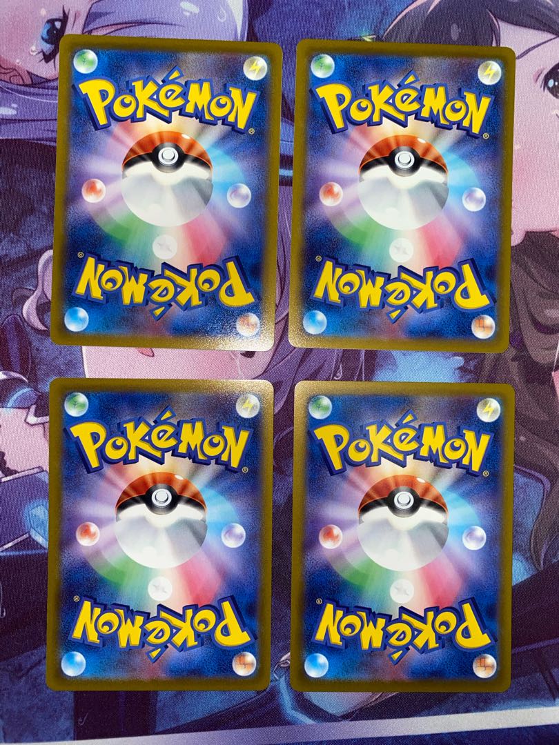 Level Ball 143/172 4 sheets