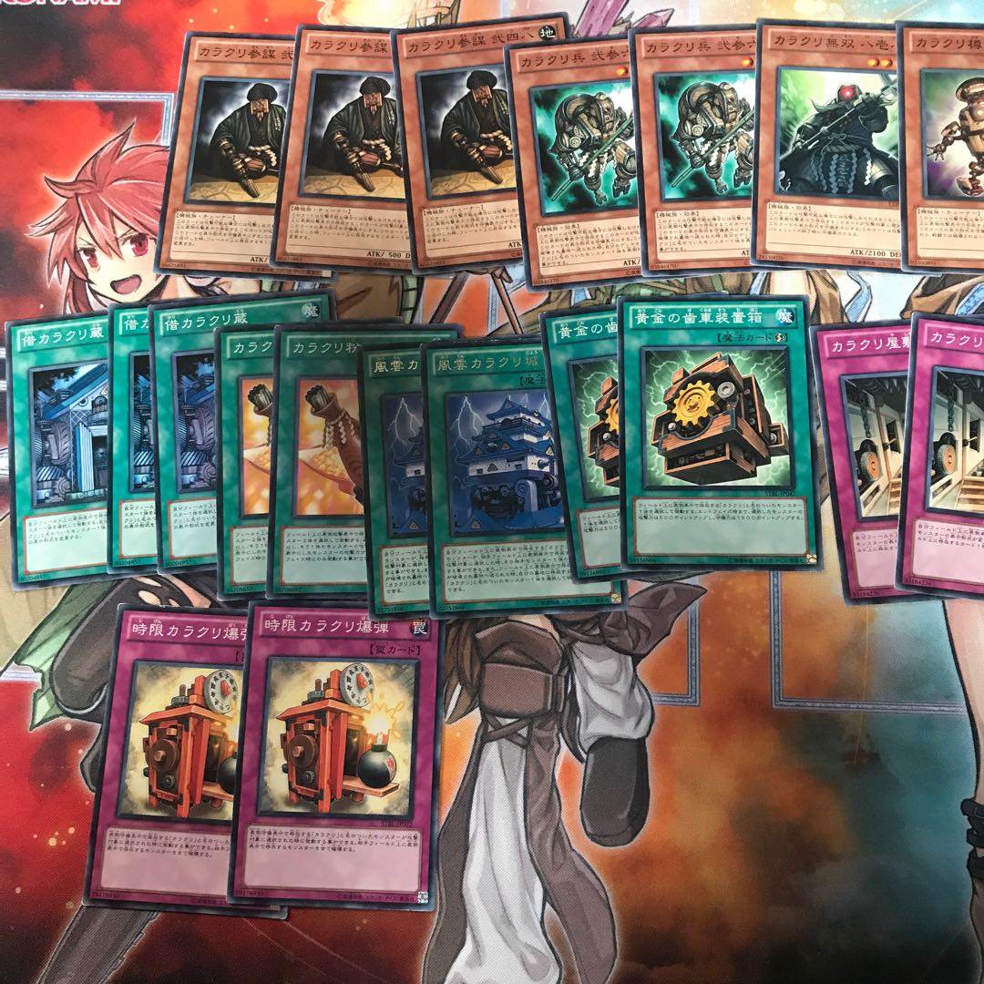 カラクリ パーツ