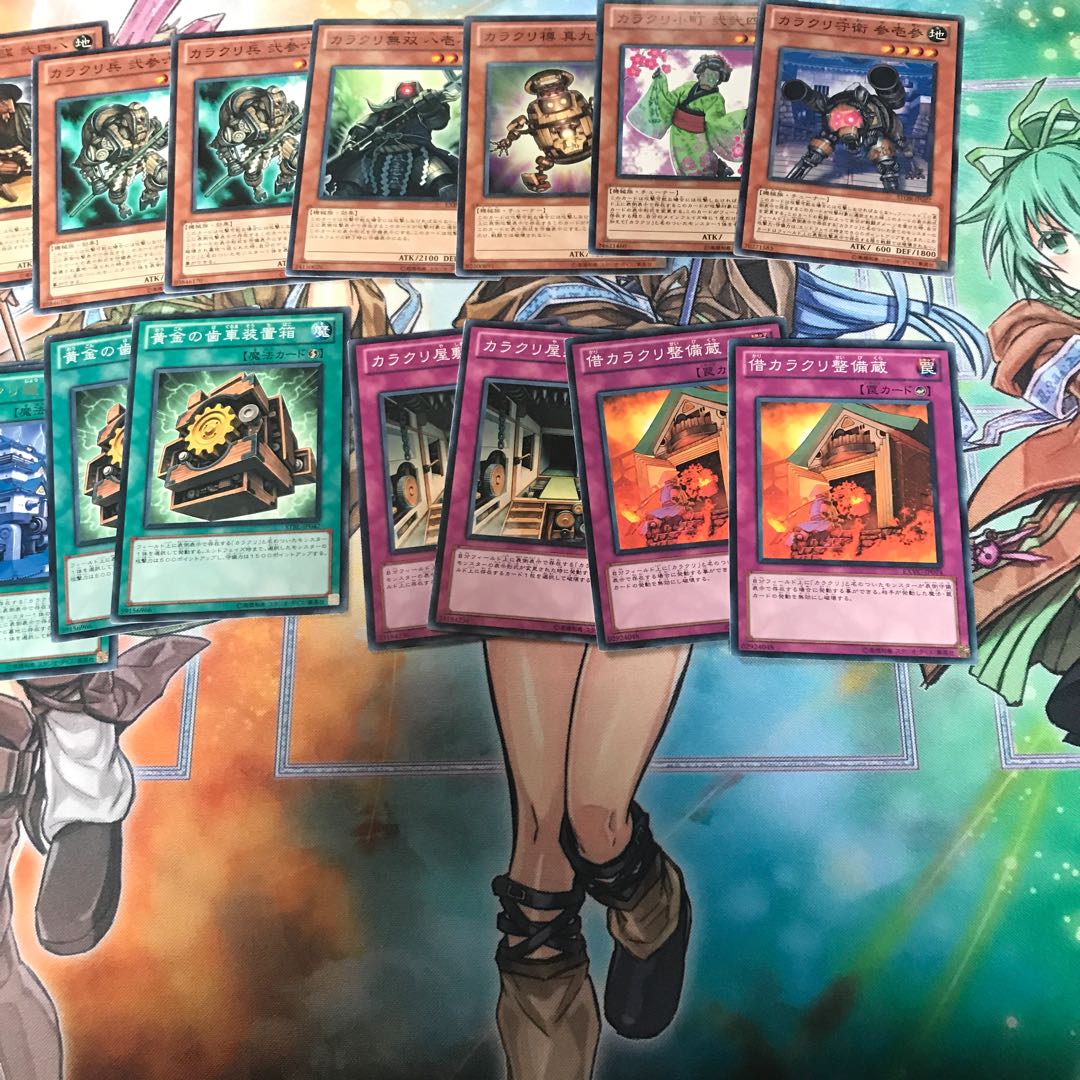 カラクリ パーツ