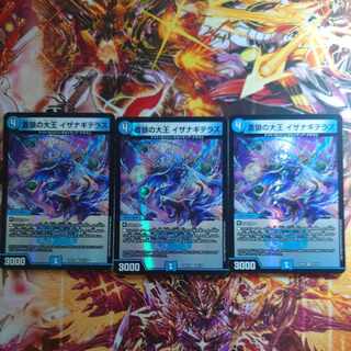 蒼狼の大王 イザナギテラス VR 25/130