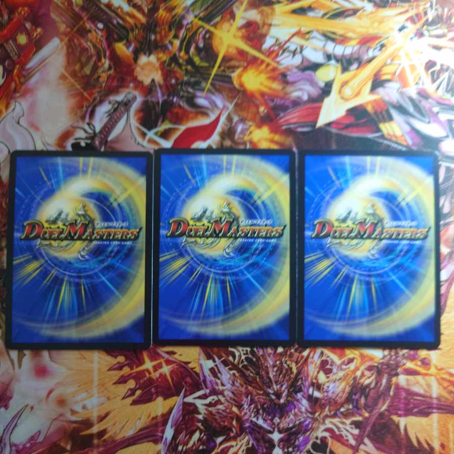 蒼狼の大王 イザナギテラス VR 25/130