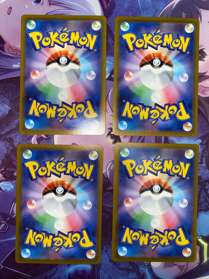 Snow Road to the Top 026/028 4 sheets