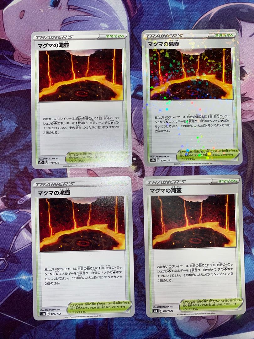 Magma waterfall basin 4 sheets