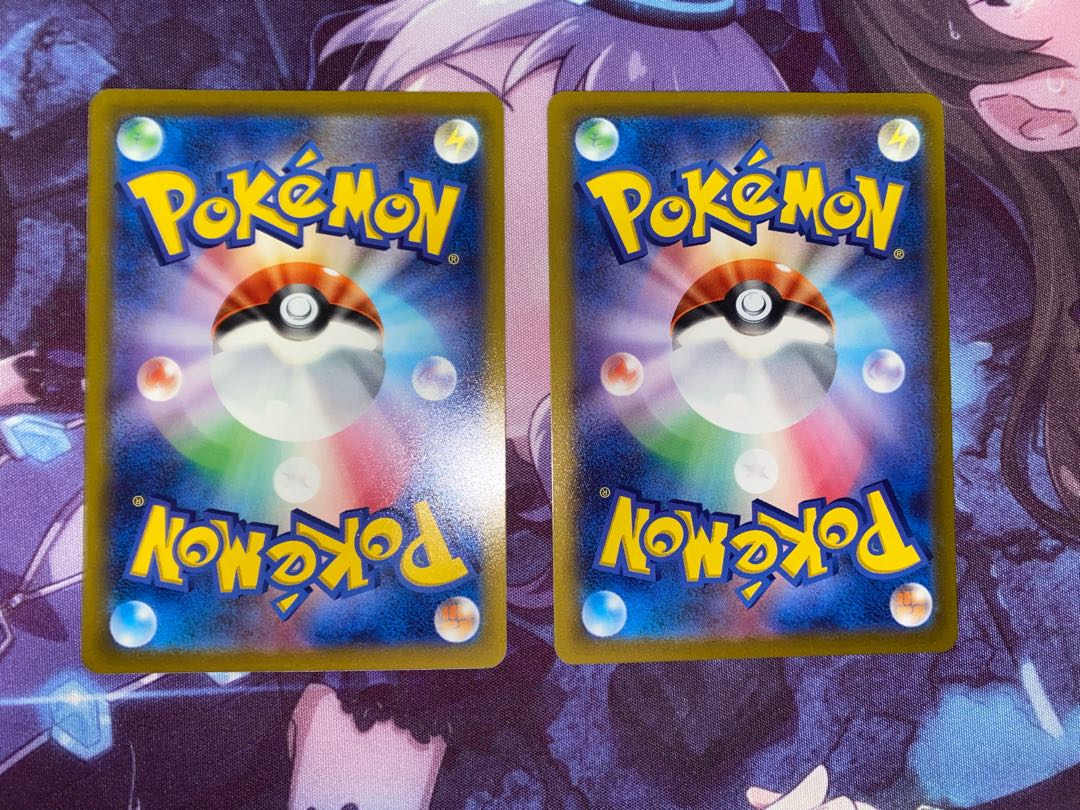 Mountain pulse of Storm 164/172 2 pieces