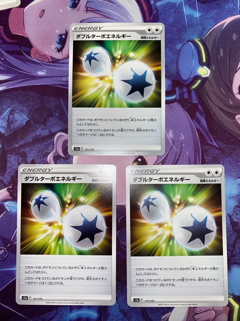 Double Turbo Energy 171/172 3 sheets