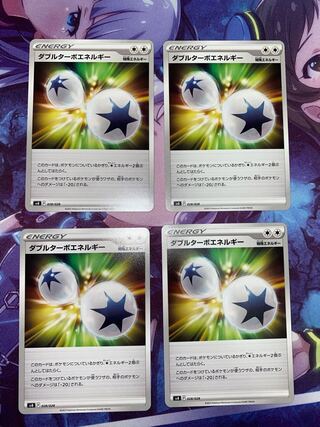 ダブルターボエネルギー 028/028 4枚