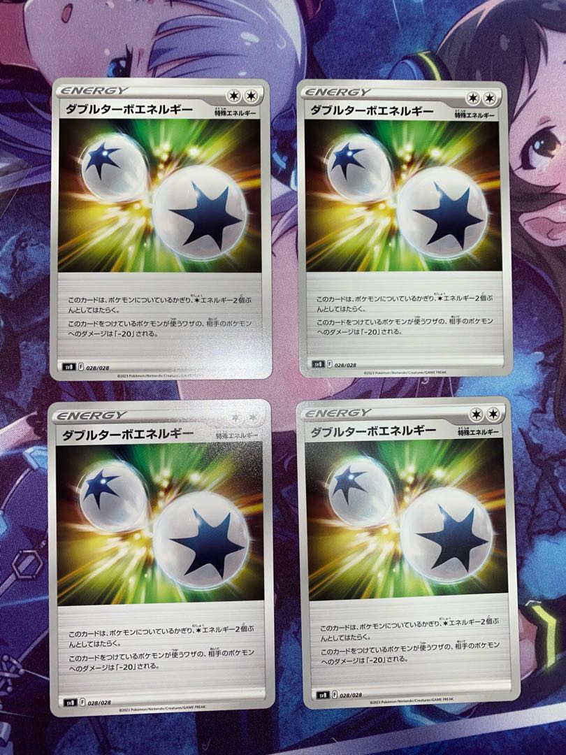 ダブルターボエネルギー 028/028 4枚