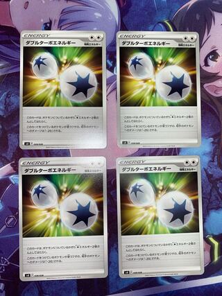 ダブルターボエネルギー 028/028 4枚