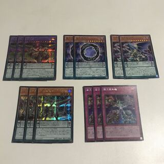 覇王門　パーツ　キラ9枚　全13枚