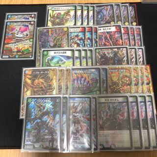 5cコン　CS優勝構築　天災デドダム　ニコルボーラス