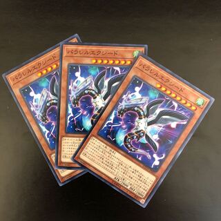 【N】パラレルエクシード【ノーマル】