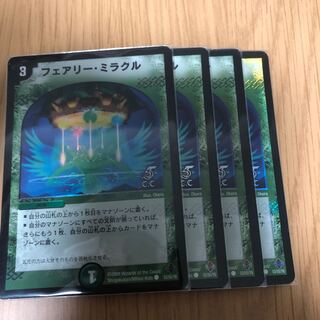 フェアリーミラクル　ホイル