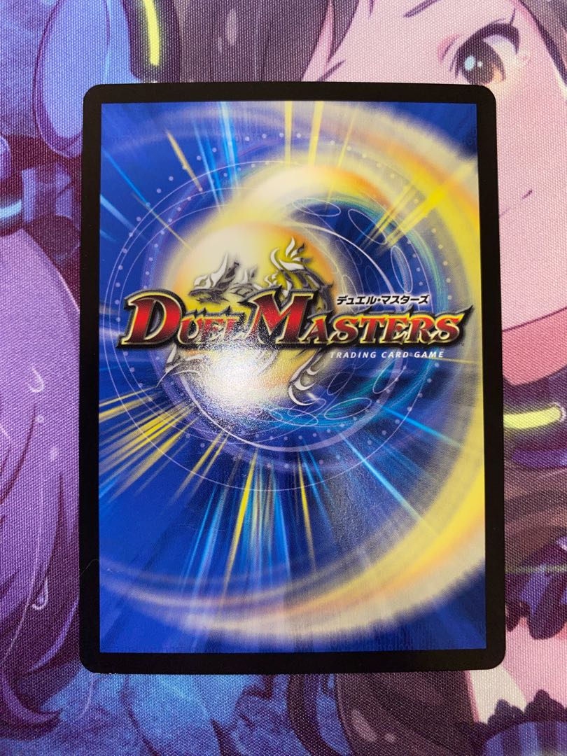 ドラゴンズ・サイン R 57/98 1枚