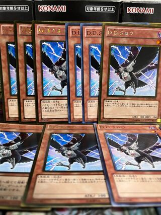 遊戯王スタジオ 3243 D.D.クロウ 9枚