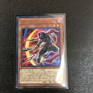 Shinobi Necro Ultra Rare JP153
